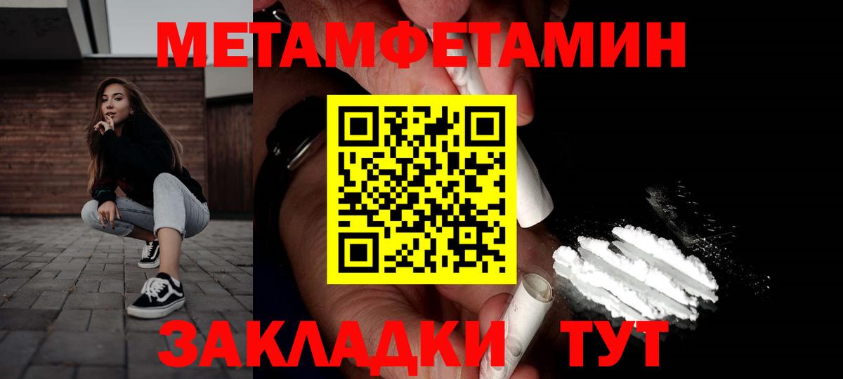 АМФЕТАМИН 98% Благодарный