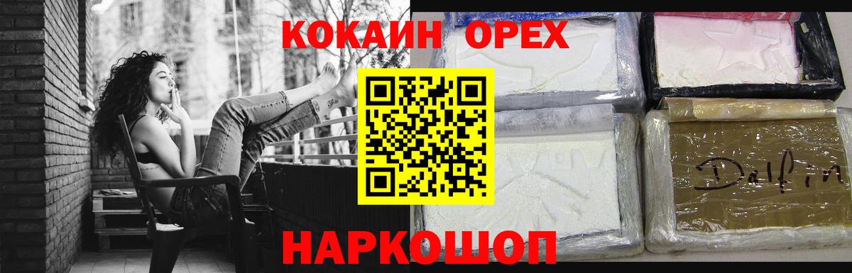 Кокаин Перу Благодарный