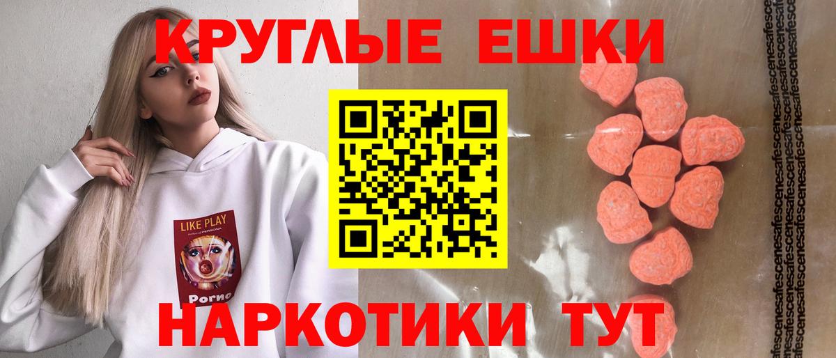 ЭКСТАЗИ mix Благодарный