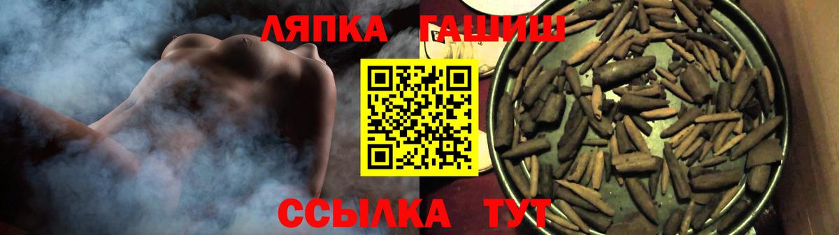 Гашиш Premium Благодарный