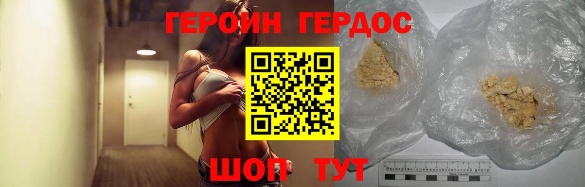 Благодарный  Героин гречка  Вход с VPN 