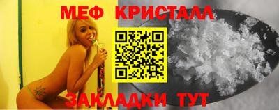дистиллят марихуана Железноводск