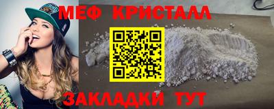 винт Ефремов