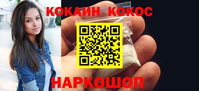 дистиллят марихуана Железноводск