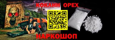 дистиллят марихуана Железноводск