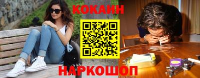 кокаин колумбия Железногорск