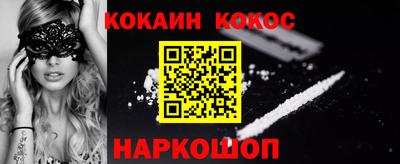 кокаин колумбия Железногорск