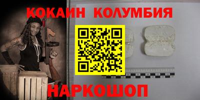винт Ефремов