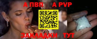 винт Ефремов