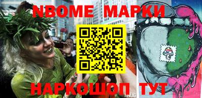 дистиллят марихуана Железноводск