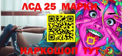 дистиллят марихуана Железноводск