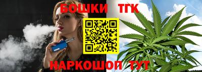 кокаин колумбия Железногорск