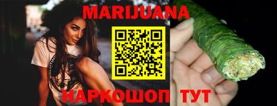 дистиллят марихуана Железноводск