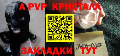 дистиллят марихуана Железноводск