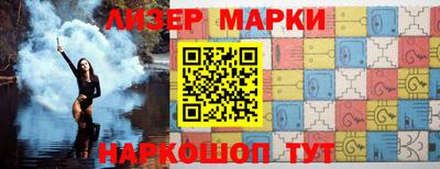 кокаин колумбия Железногорск