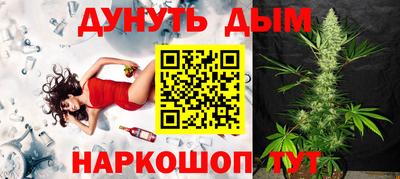 дистиллят марихуана Железноводск