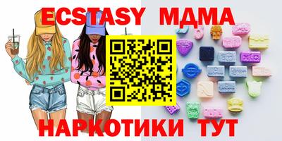 дистиллят марихуана Железноводск