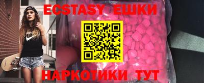 дистиллят марихуана Железноводск