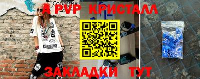 кокаин колумбия Железногорск