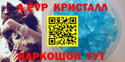 дистиллят марихуана Железноводск