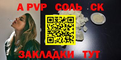 винт Ефремов