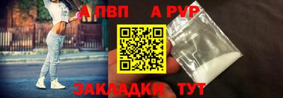 винт Ефремов
