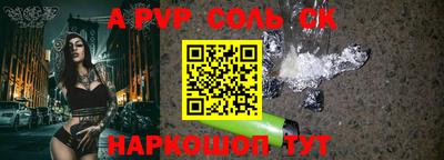 кокаин колумбия Железногорск
