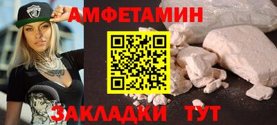 кокаин колумбия Железногорск