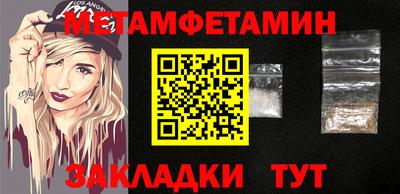 винт Ефремов