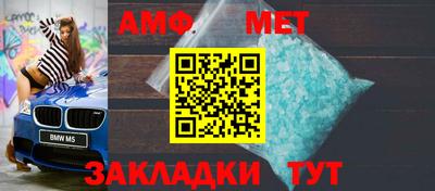 винт Ефремов