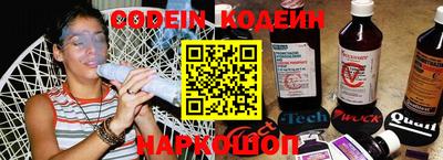 кокаин колумбия Железногорск