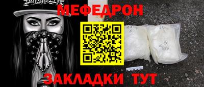 кокаин колумбия Железногорск
