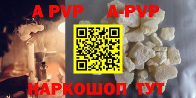 винт Ефремов