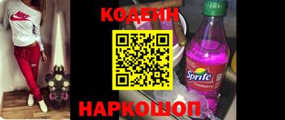 кокаин колумбия Железногорск