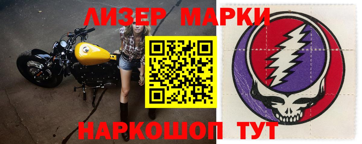 LSD-25 экстази ecstasy Благодарный
