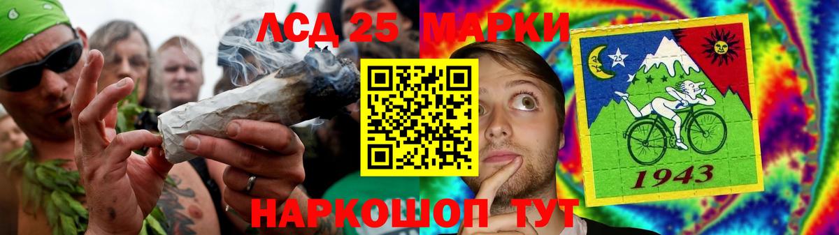 LSD-25 экстази ecstasy  Вход с VPN  ЛСД экстази ecstasy  Благодарный 