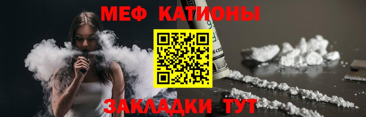 Благодарный  МЯУ-МЯУ  Вход с VPN  Мефедрон 4 MMC  МЯУ-МЯУ кристаллы 