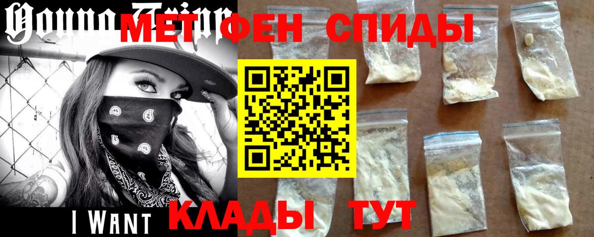 Первитин кристалл  Вход с VPN  Первитин  Первитин кристалл  Благодарный 