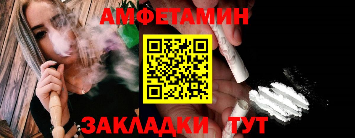 Первитин кристалл Благодарный