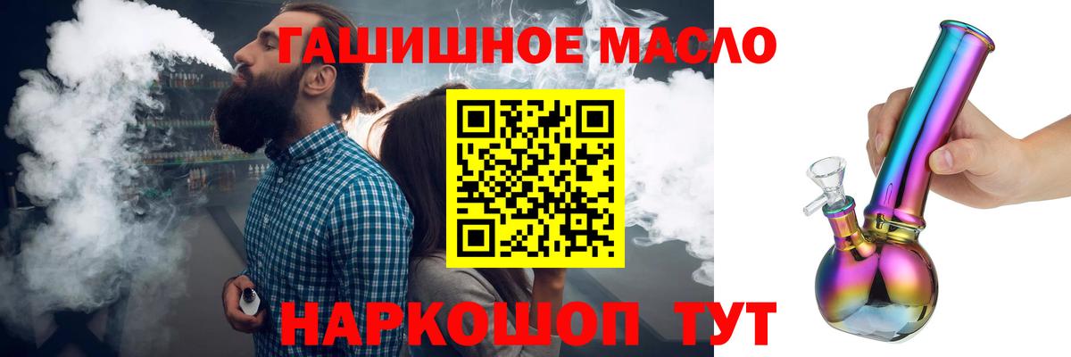 Дистиллят ТГК Wax  ТГК вейп  Вход с VPN  Благодарный 