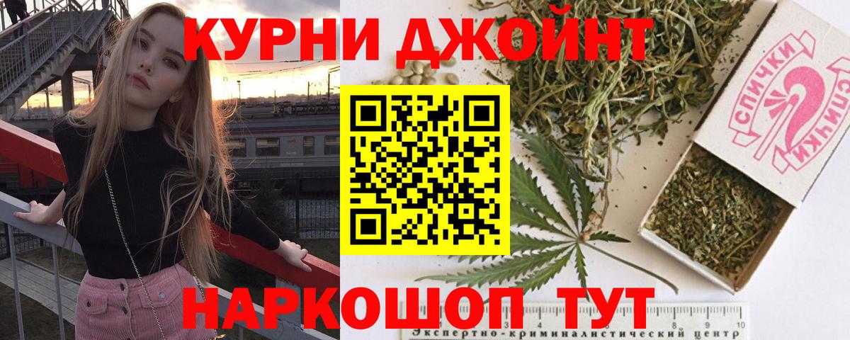 Канабис White Widow  Вход с VPN  Благодарный  Каннабис ГИДРОПОН  Бошки Шишки марихуана 
